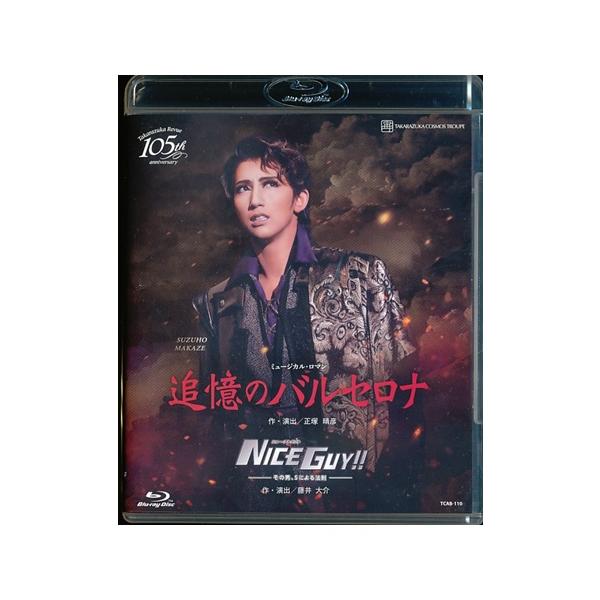 KB123● TCAB-110 【 宝塚歌劇 追憶のバルセロナ / NICE GUY!! 】Blu-ray 宙組 真風涼帆 星風まどか
