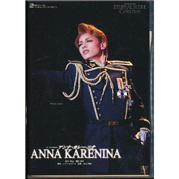KB127● TCAD-082 【 宝塚歌劇 アンナ・カレーニナ (ANNA KARENINA) 】DVD 雪組 朝海ひかる 紺野まひる