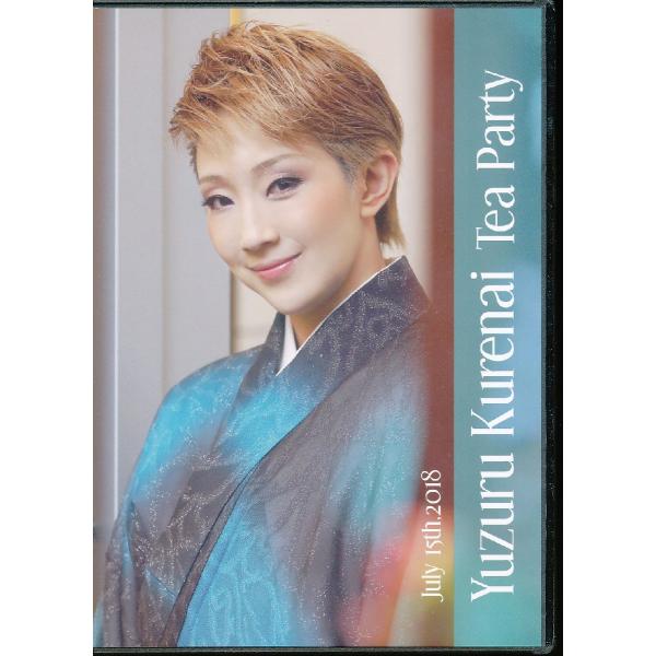 KB079●D 紅ゆずる/お茶会「Yuzuru Kurenai Tea Party 2018/7/15」DVD