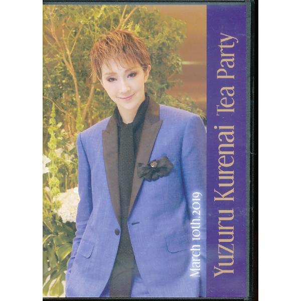 KB079●B 紅ゆずる/お茶会「Yuzuru Kurenai Tea Party 2019/3/10 」DVD