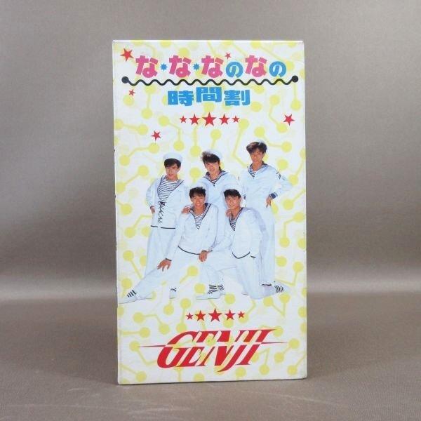 M682●PCVP-10247 / GENJI (光GENJI)「な・な・なのなの時間割(なななのなの時間割)」VHSビデオ
