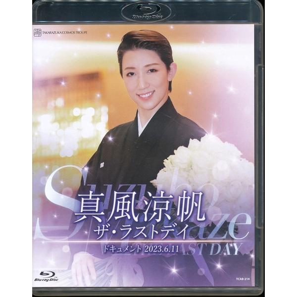 宝塚 明日海りお/ザ・ラストデイ Blu-ray 柚香光 ザ・ラストデイ (Blu