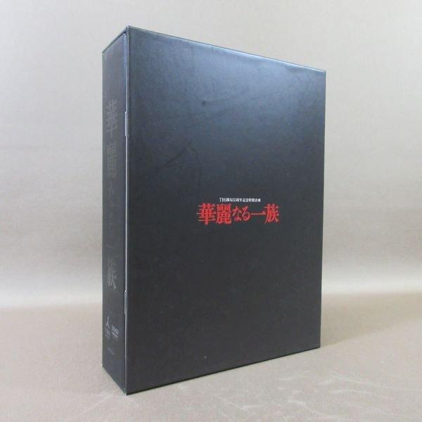 K419○木村拓哉 北大路欣也 鈴木京香 長谷川京子 山本耕史 成宮寛貴  