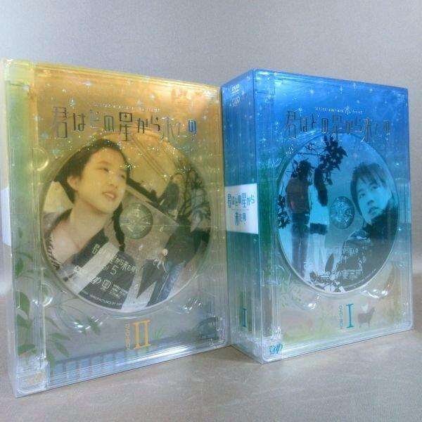 K451○キム・レウォン、チョン・リョウォン「君はどの星から来たの DVD