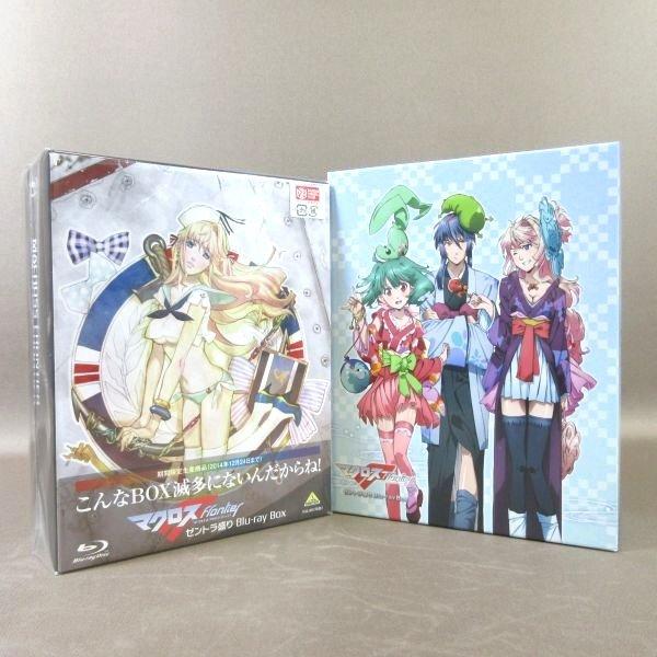 ☆K471○「マクロスF(フロンティア) ゼントラ盛り Blu-ray BOX 期間