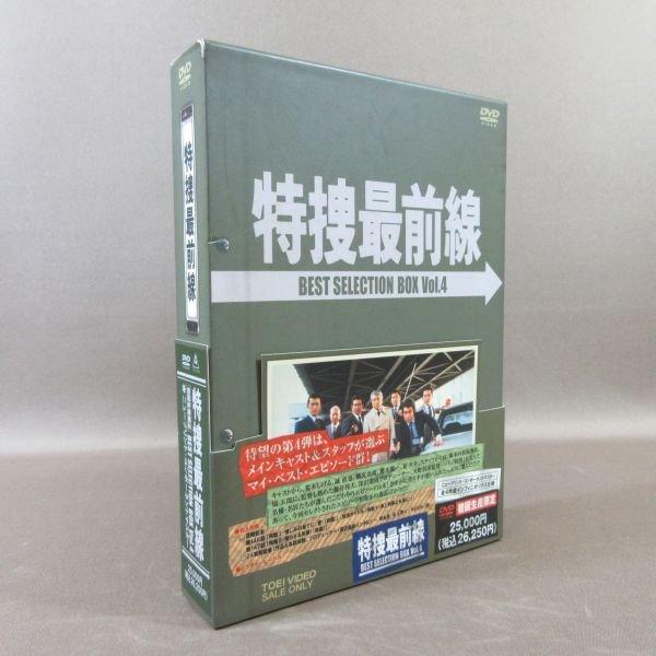 K477○二谷英明 大滝秀治 西田敏行 藤岡弘 本郷功次郎「特捜最