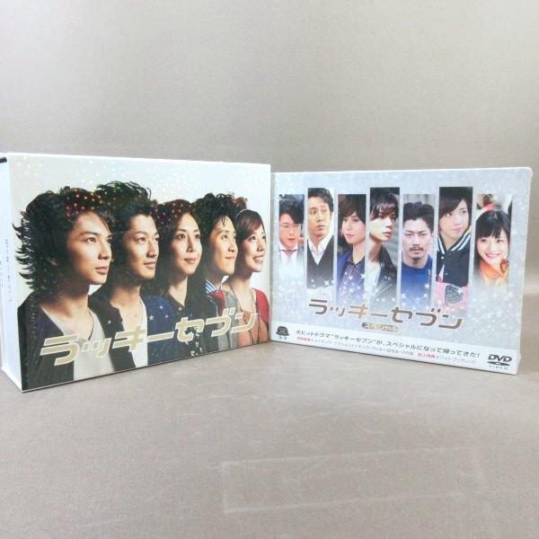 K497○松本潤 瑛太 仲里依紗 大泉洋 松嶋菜々子「ラッキーセブン