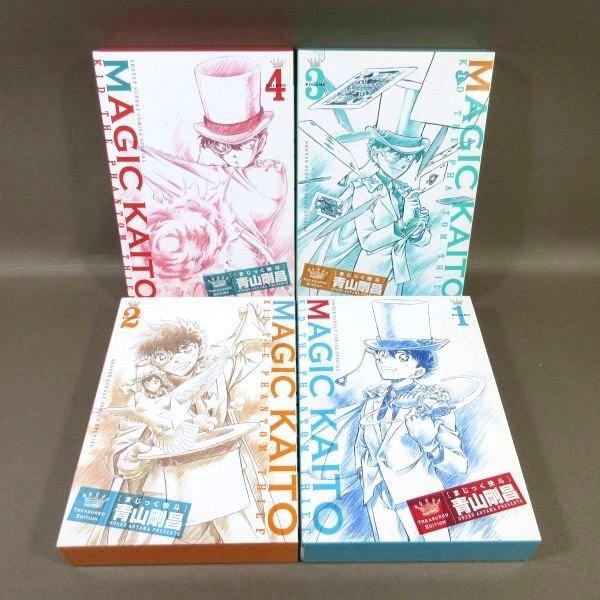 K513○青山剛昌「まじっく快斗 TREASURED EDITION 1〜4 DVD付き