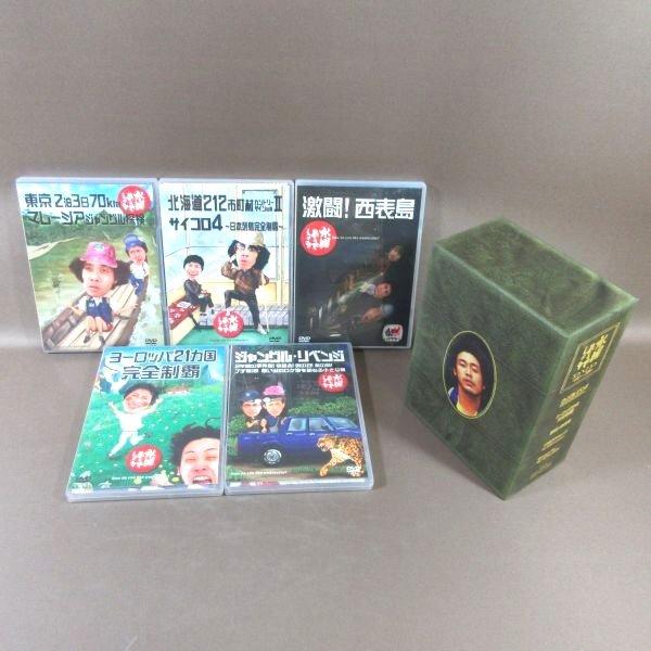 ハ*ン様 直CUE!勝負! 全10巻 DVDセット? 大泉洋　水曜どうでしょう関 ハ*ン様 直CUE!勝負! 全10巻 DVDセット? 大泉洋 水曜どうでしょう関 ハ