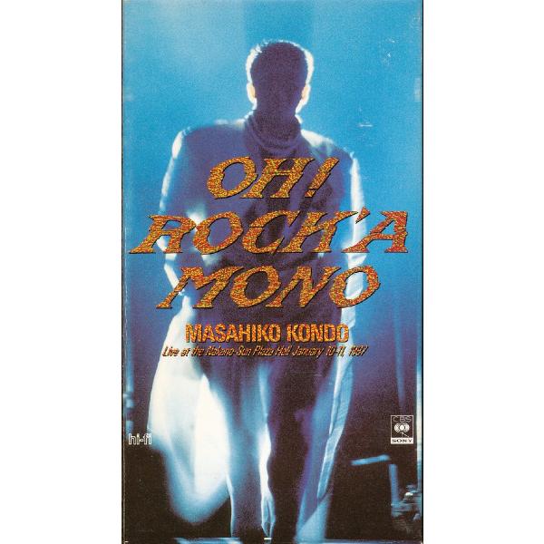 M700○ 96ZH128 近藤真彦「MASAHIKO KONDO ライヴ1987 OH！ROCK'A MONO