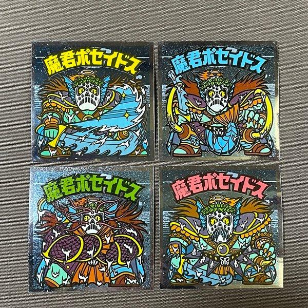 ZB793○ビックリマン【 魔君ポセイドス 4種セット 】悪魔VS天使シール