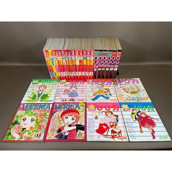 3F373○【 サンリオ リリカ 創刊号〜最終29号 全29冊セット 】手塚治虫