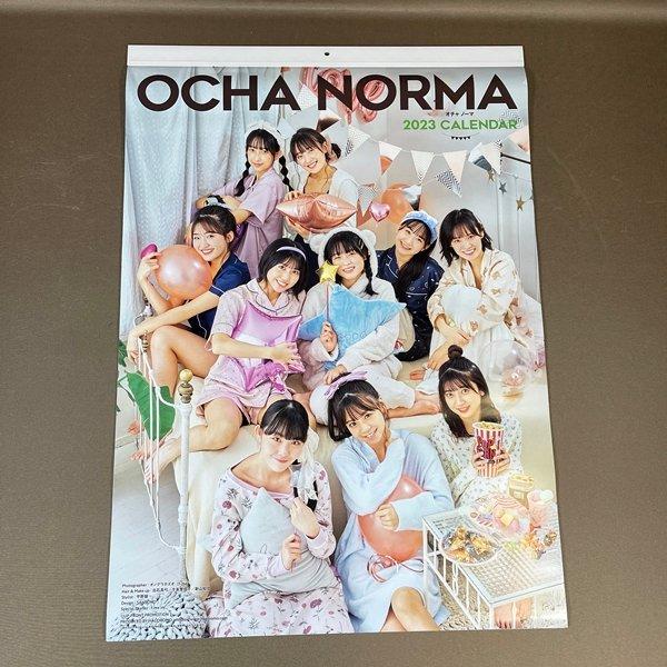 P140●【 OCHA NORMA オチャ ノーマ 2023年 カレンダー 】A2・13枚