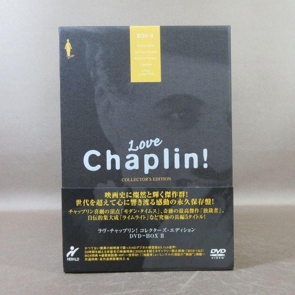 KA674○「ラヴ・チャップリン! コレクターズ・エディション DVD-BOX II