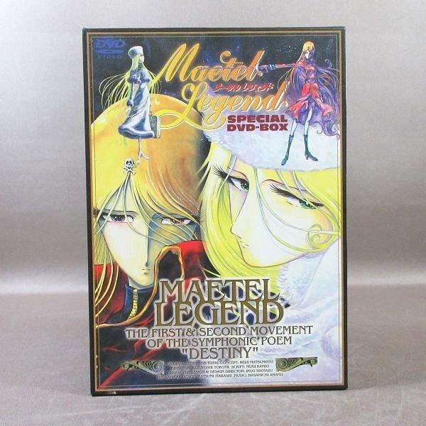 KA689○原作：松本零士「メーテルレジェンド スペシャルDVD-BOX
