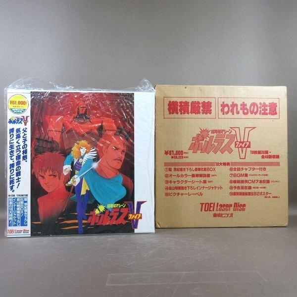 E507○「超電磁マシーン ボルテスV(ファイブ)」LD-BOX(レーザー