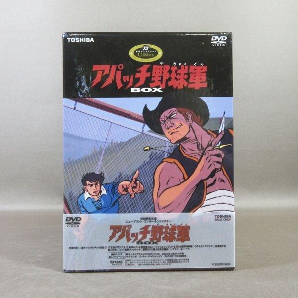 まじかるハット DVD-BOX〈7枚組〉新品未開封 Amazon.co.jp: まじかるハット DVD-BOX : パソコン・周辺機器
