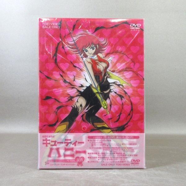 ☆KA743○「キューティーハニー プレミアムBOX 初回生産限定」DVD-BOX