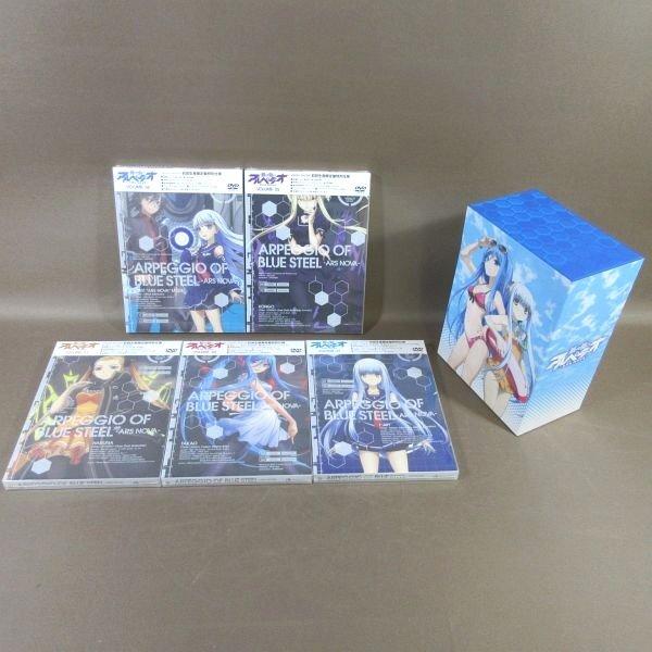 新品未開封　蒼き鋼のアルペジオ 初回生産限定盤 -アルス・ノヴァ- 蒼き鋼のアルペジオ 中古アニメDVD 　アルス・ノヴァ　初回版　DVD　全6巻セット アニメ