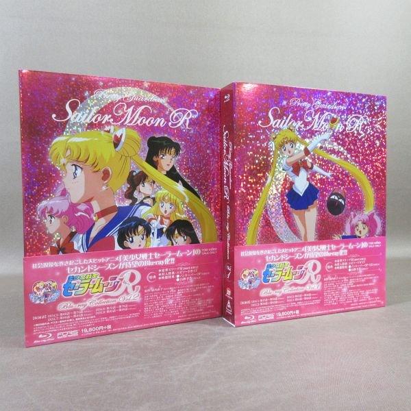 美少女戦士セーラームーンR Blu-ray コレクション Vol.1 & 2 KA794