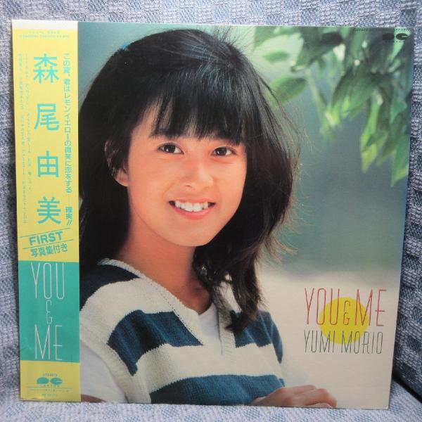 VA429●C28A0281 森尾由美「YOU＆ME」LPレコード(アナログ盤)※写真集付き