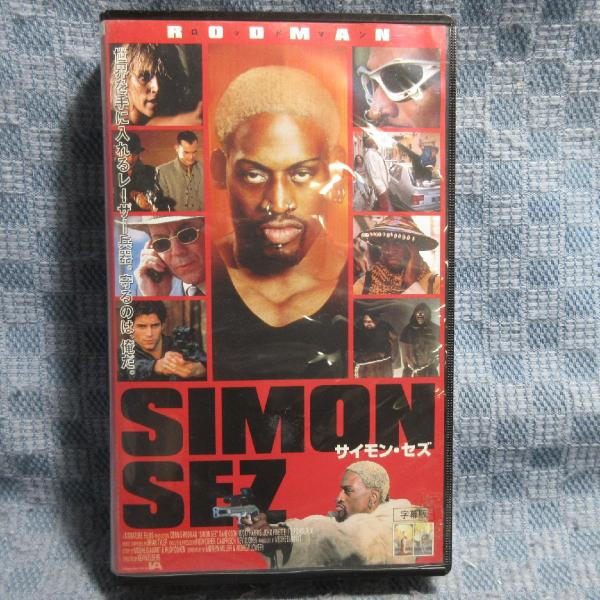 MA022●CVT-28541「デニス・ロッドマン主演/サイモン・セズ(SIMON SEZ)」VHSビデオ レンタル落ち