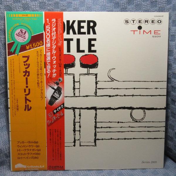 VA448●ULS-6093-BT ブッカー・リトル「BOOKER LITTLE」LP(アナログ盤)