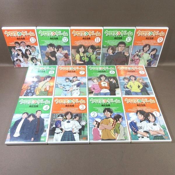 KA845○原作：あだち充「クロスゲーム 1〜13」DVD全13巻セット