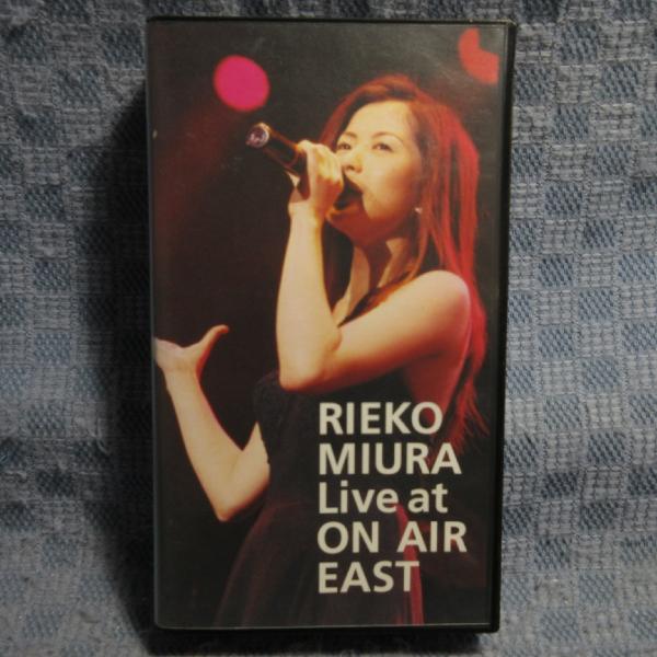 MA035●AMVM-8032「三浦理恵子 REIKO MIURA / ライブ・アット オン エアー イースト(Live at ON AIR EAST)」VHSビデオ