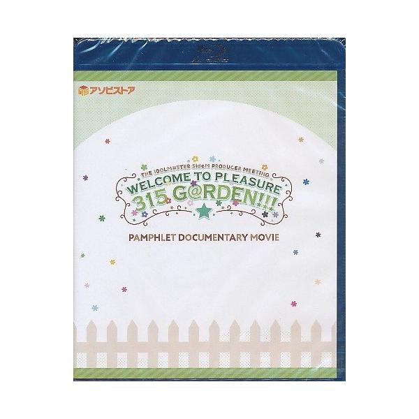 KA866●BNEI-00076 THE IDOLM＠STER SideM PRODUCER MEETING WELCOME TO PLEASURE 315 G＠RDEN!!! PAMPHLET DOCUMENTARY MOVIE Blu-ray