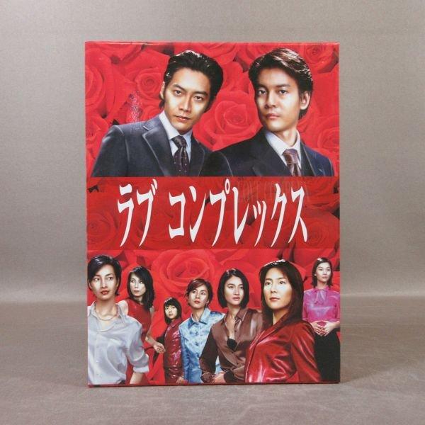 KA869●唐沢寿明 反町隆史 木村佳乃 りょう 小雪 伊東美咲「ラブコンプレックス DVD-BOX」