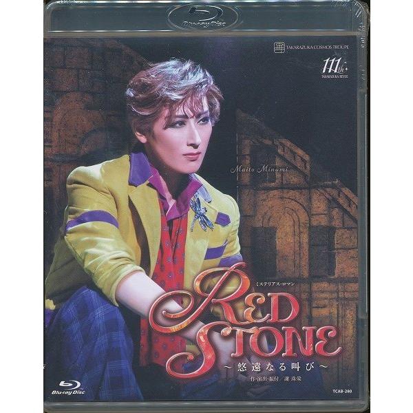 KB070●未開封新品 TCAB-280【 宝塚歌劇 RED STONE 〜悠遠なる叫び〜 】Blu-ray 宙組 水美舞斗 鷹翔千空
