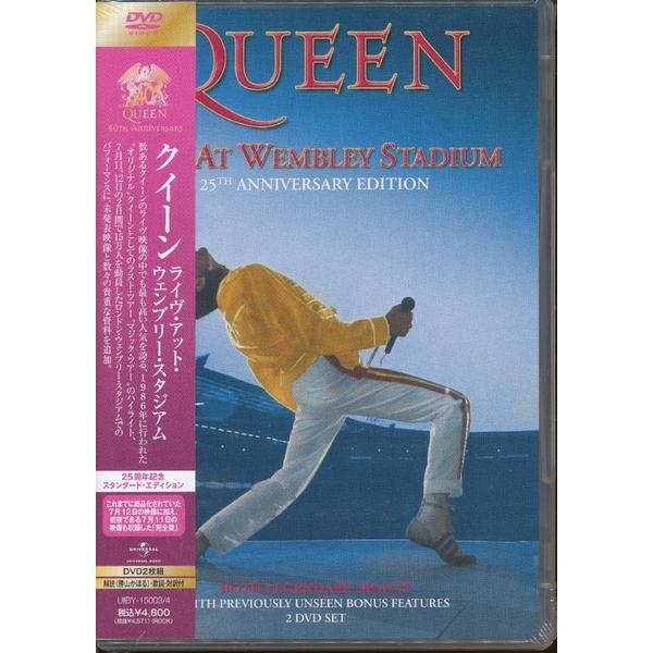 KA947●UIBY-15003 QUEEN クイーン「ライヴ・アット・ウェンブリー・スタジアム 25周年スタンダード・エディション」DVD2枚組 未開封新品