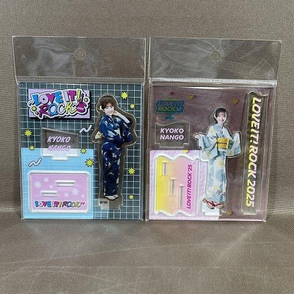 ZC338●新品【 ラヴィット！ロック 2024、2025 南後杏子アナウンサー アクリルスタンド 2点セット 】LOVEIT! ROCK【CP】