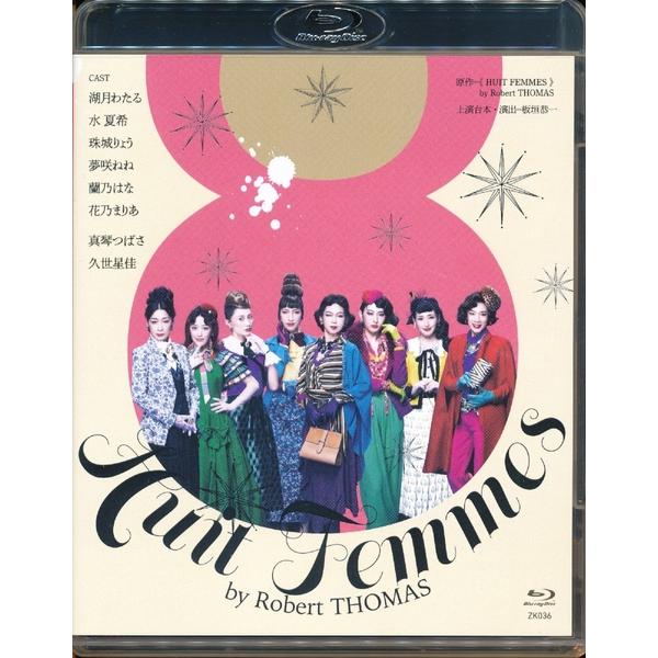KA981●ZK036 湖月わたる/水夏希/珠城りょう/夢咲ねね/蘭乃はな/花乃まりあ/真琴つばさ/久世星佳「舞台 8人の女たち」Blu-ray