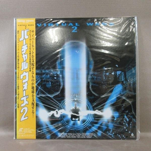 VA479●MGLC-96085 監督・原案・脚本：ファラッド・マン「バーチャル・ウォーズ2」LD(レーザーディスク) 未開封品