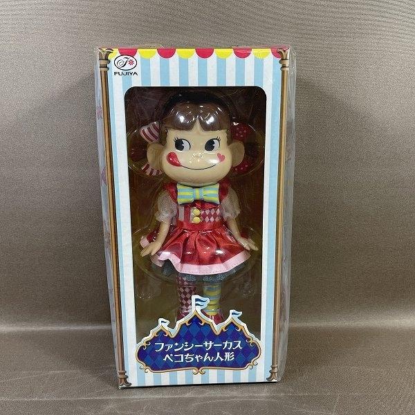 XB869●未開封品【 不二家 FUJIYA ファンシーサーカス ペコちゃん人形 】フィギュア