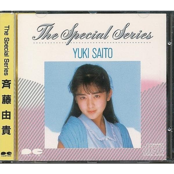 JB033●斉藤由貴【 The Special Series スペシャル・シリーズ 】折込帯付き CD / D32A-0154
