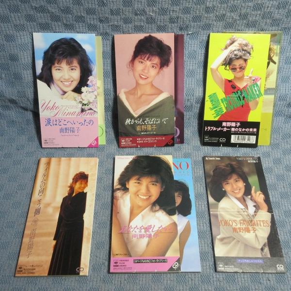 JB037●南野陽子「涙はどこへいったの/トラブル・メーカー/あなたを愛したい/YOKO'S FAVORITES」等 8cmCD(シングルCD) 6点セット