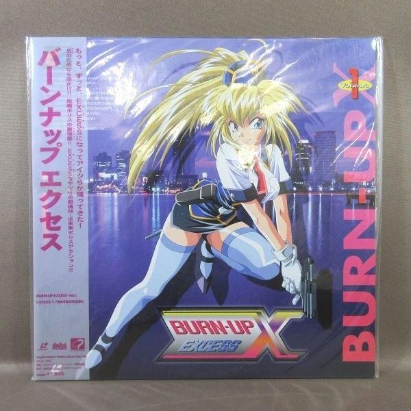 VA493●SHLA-1020「バーンナップ・エクセス BURN-UP EXCESS Vol.1」LD(レーザーディスク)