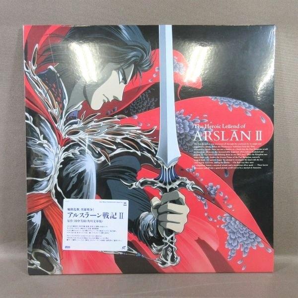 VA495●原作：田中芳樹「アルスラーン戦記 II(2)」LD(レーザーディスク) 未開封品