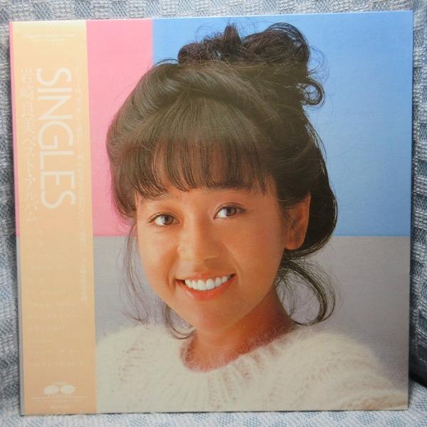 VA500●C28A0254 岩崎良美「ベスト・アルバム SINGLES」LPレコード(アナログ盤)