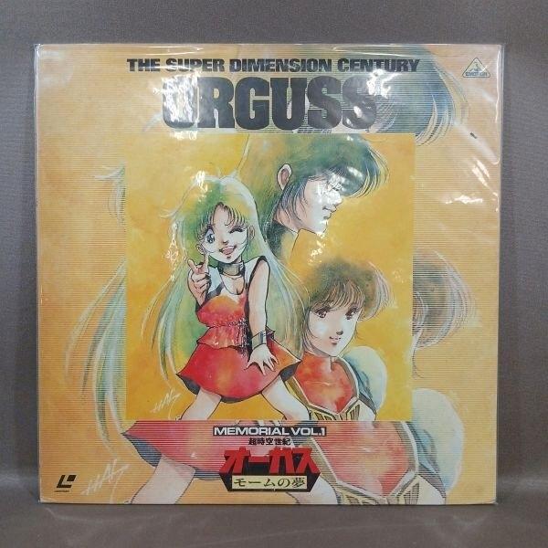 VA505●「超時空世紀オーガス MEMORIAL VOL.1 モームの夢」LD(レーザーディスク)