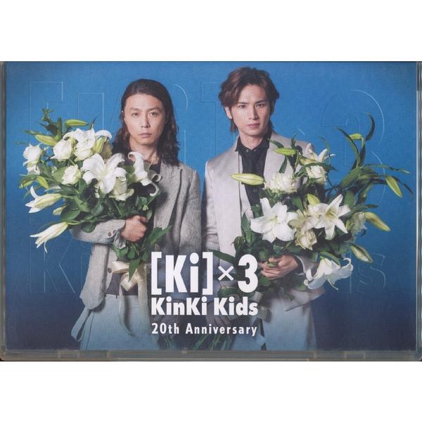 KB056●KK-0721 キンキ・キッズ KINKI KIDS [Ki]×3  20th Anniversary ジャニーズファミリークラブ 限定DVD