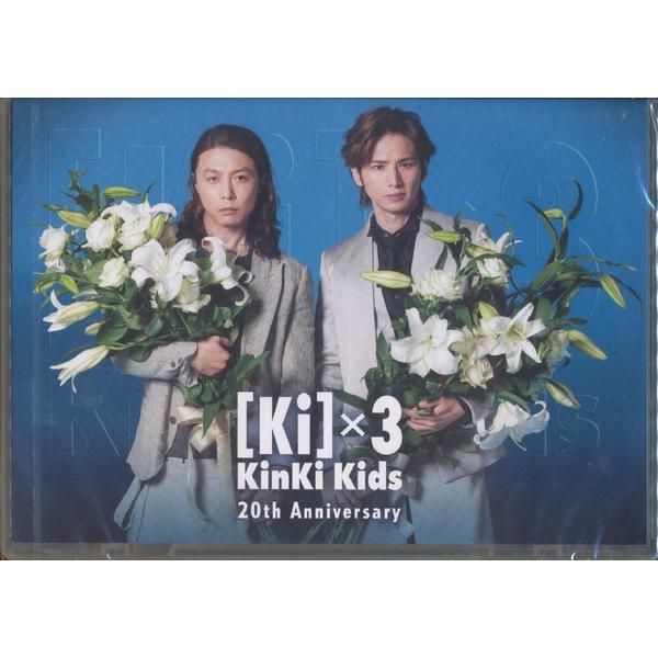 KB058●KK-0721 キンキ・キッズ KINKI KIDS [Ki]×3 20th Anniversary ジャニーズファミリークラブ 限定DVD 未開封新品