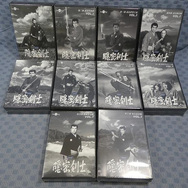 甦るヒーローライブラリー 隠密剣士 壱 DVD-BOX〈8枚組〉 新品未開封 甦るヒーローライブラリー 隠密剣士 壱 DVD-BOX〈8枚組〉 新品未開封