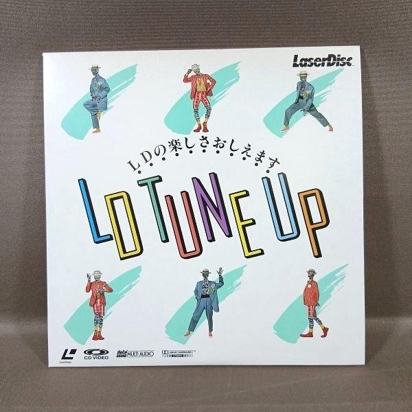 VA505●「LD TUNE UP『LDの楽しさをおしえます』」LDシングル(レーザーディスク) 非売品