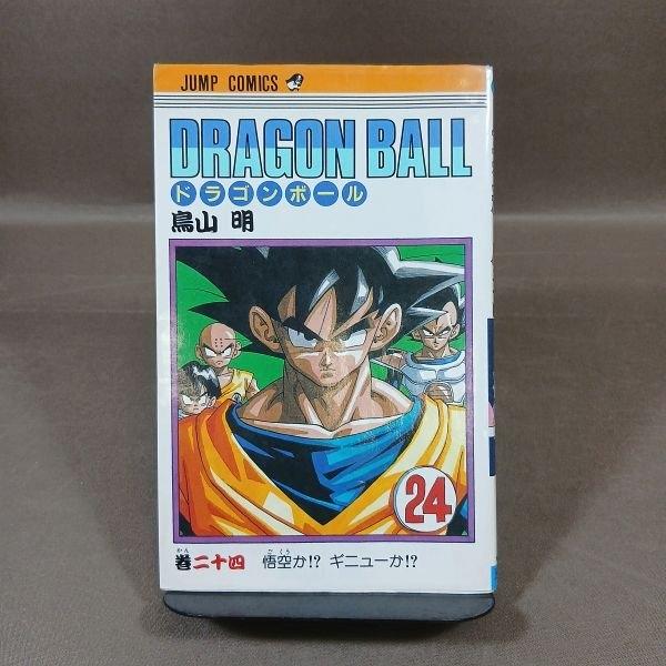 KB067●著者：鳥山明「ドラゴンボール DRAGON BALL 24巻」コミック 【初版】