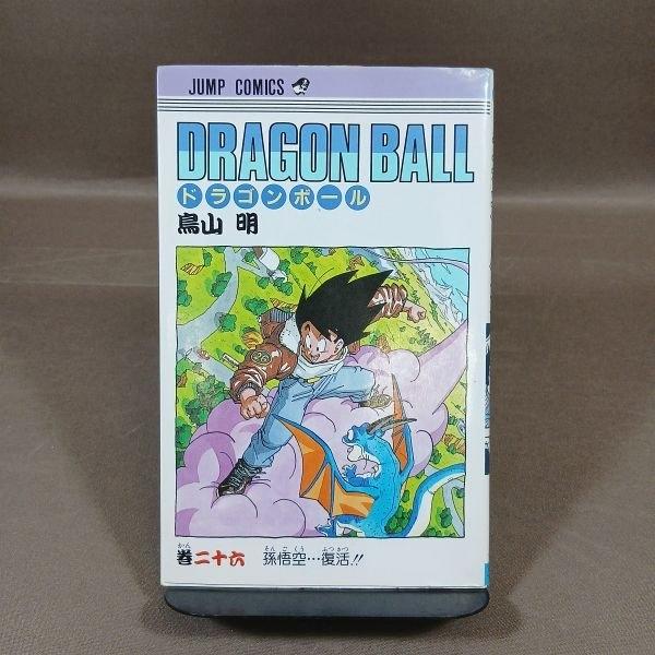 KB067●著者：鳥山明「ドラゴンボール DRAGON BALL 26巻」コミック 【初版】