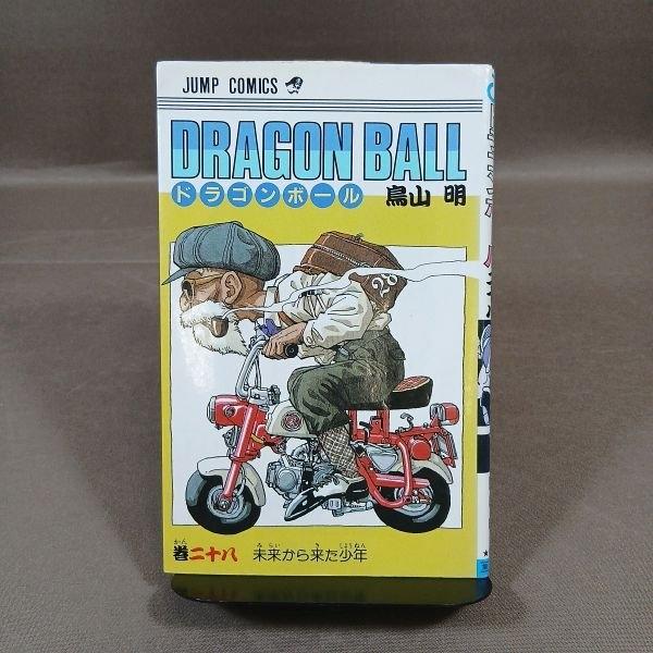 KB067●著者：鳥山明「ドラゴンボール DRAGON BALL 28巻」コミック 【初版】